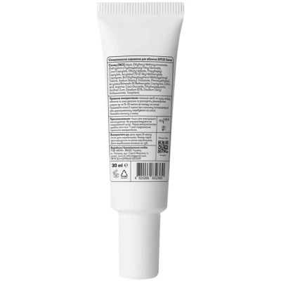 Средство от загара Sane Солнцезащитная сыворотка для лица SPF30 30 мл (4820266832360) - изображение 2