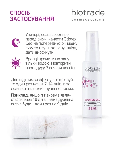 Biotrade (Біотрейд) Odorex Deo Antiperspirant Spray – антиперспірант-спрей тривалої дії, 10 днів без поту та запаху, унісекс, 40 мл - изображение 5