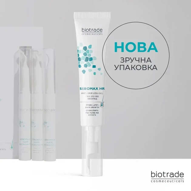 Biotrade (Біотрейд) Sebomax HR Anti-Hair Loss Gel – стимулювальний гель проти випадіння волосся, 26 мл - зображення 3
