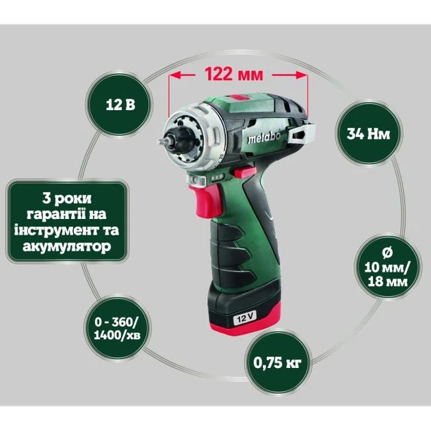 Акумуляторний шуруповерт Metabo PowerMaxx BS Basic Mobile Workshop 12 В (600080710) - Фото 6 Акумуляторний шуруповерт Metabo PowerMaxx BS Basic Mobile Workshop 12 В (600080710) - зображення 6