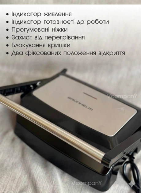 Гриль прижимной Grunhelm, контактный электрогриль с антипригарным покрытием, бутербродница, 750 Вт - изображение 4