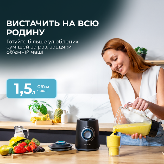 Блендер стаціонарний Cecotec Power Black Titanium 2000Max Mix Go (CCTC-04383) - зображення 4