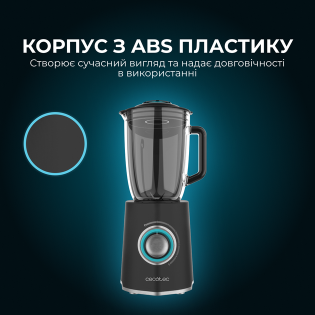 Блендер стаціонарний Cecotec Power Black Titanium 2000Max Mix Go (CCTC-04383) - зображення 7