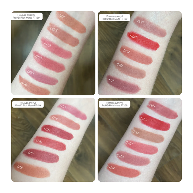Помада для губ матовая topface ProHD Rich Matte Lipstick (PT159), 015 Hypnotic Red Темно-вишневая - Фото 5 Помада для губ матовая topface ProHD Rich Matte Lipstick (PT159), 015 Hypnotic Red Темно-вишневая - изображение 5