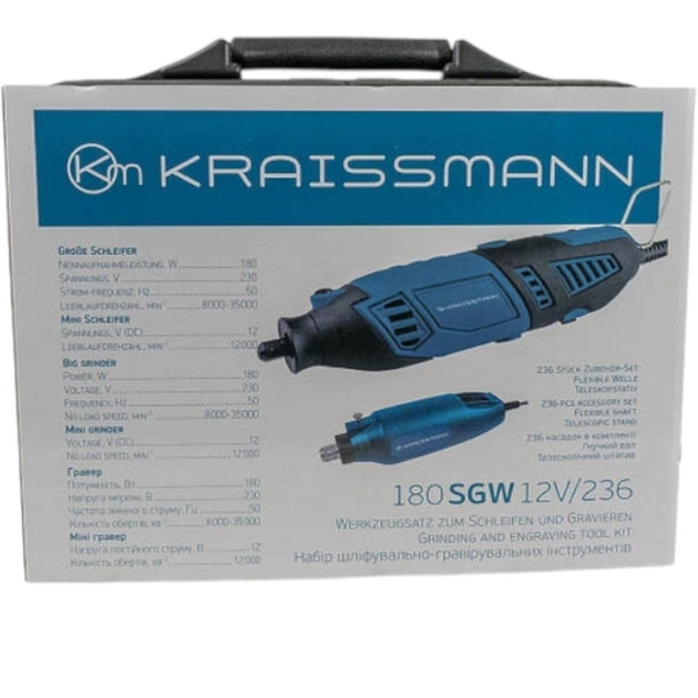 Гравер Kraissmann 180 SGW 12V-236 - изображение 3