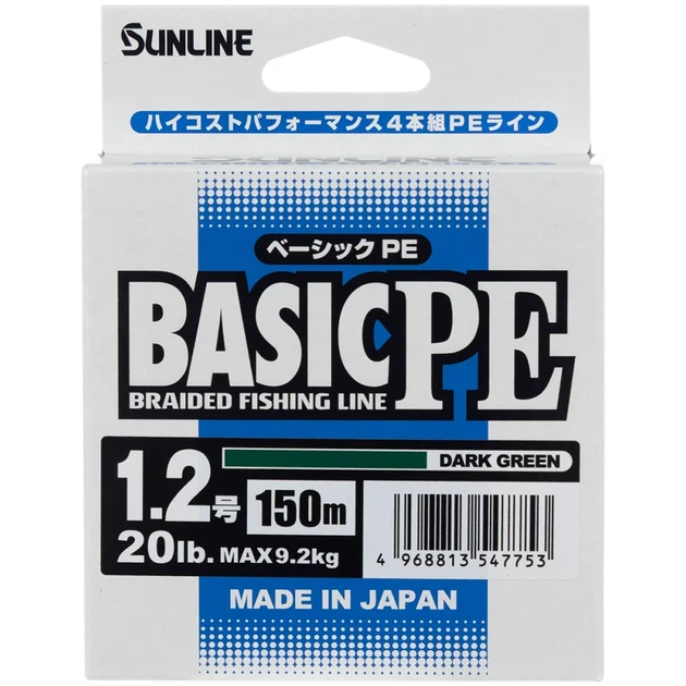 Шнур Sunline Basic PE 150m (Dark Green) #1.2/0.187mm 20lb/9.2kg - изображение 2