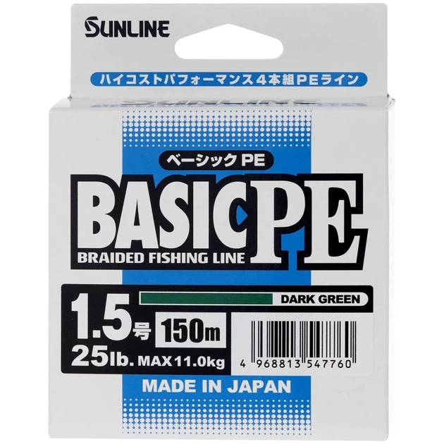 Шнур Sunline Basic PE 150m (Dark Green) #1.5/0.209mm 25lb/11kg - Фото 2 Шнур Sunline Basic PE 150m (Dark Green) #1.5/0.209mm 25lb/11kg - изображение 2