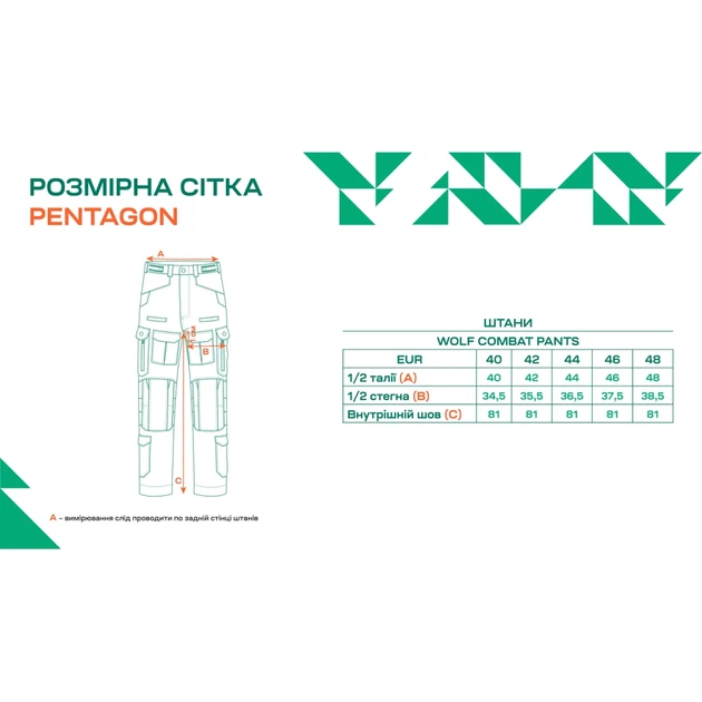 Штани Pentagon Wolf Combat Pants 40 32" Wolf Grey - зображення 5