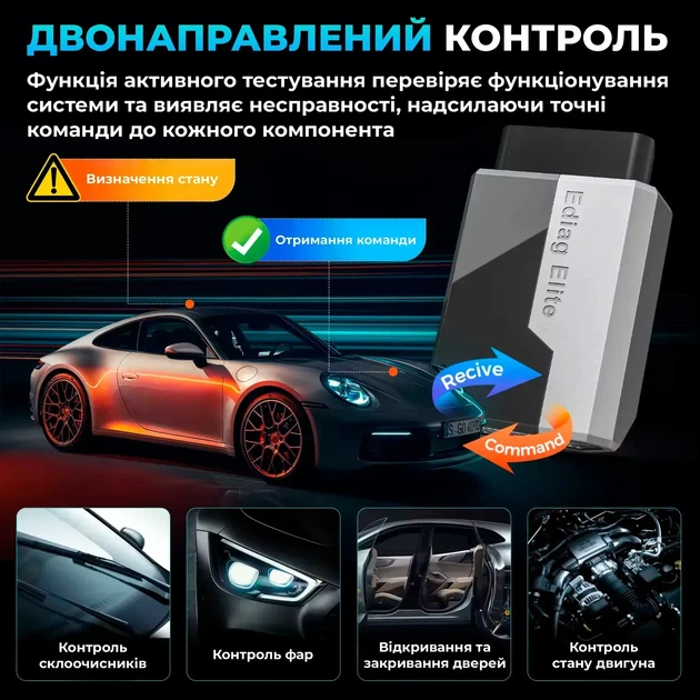 Автосканер Kingbolen Ediag Elite (Android/IOS, все системы, 15 сервисных функций, бессрочные обновления, тесты, CAN FD) - изображение 5