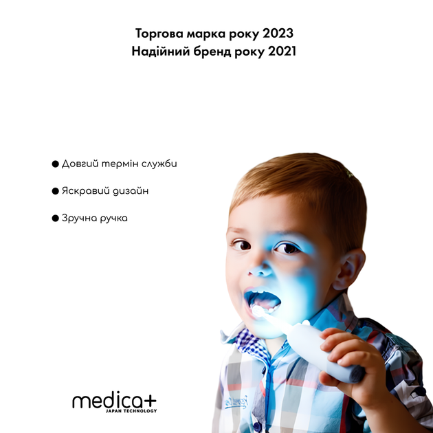 Детская электрическая зубная щетка MEDICA+ KidsBrush 2.0 Голубая - изображение 3