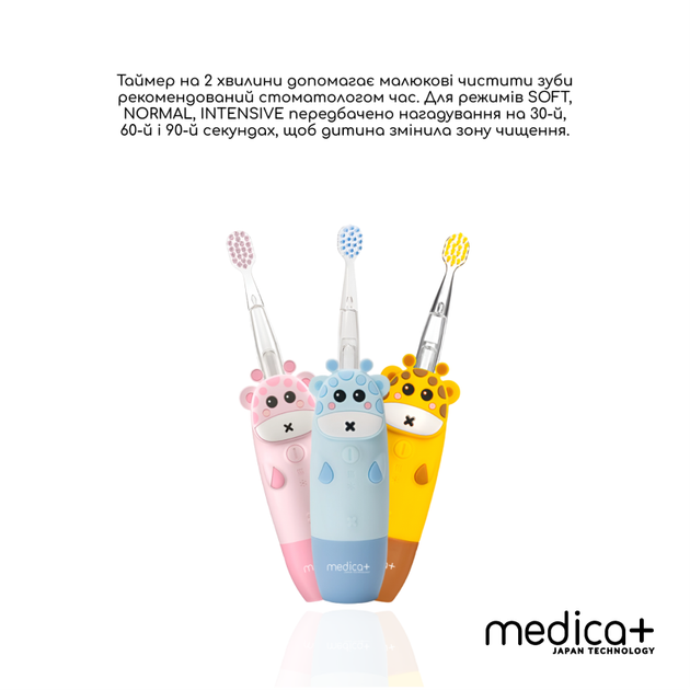 Детская электрическая зубная щетка MEDICA+ KidsBrush 2.0 Голубая - изображение 6