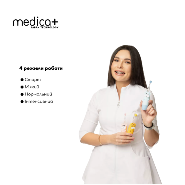 Детская электрическая зубная щетка MEDICA+ KidsBrush 2.0 желтая - изображение 6