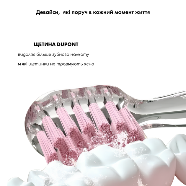 Детская электрическая зубная щетка MEDICA+ KidsBrush 2.0 Pink - изображение 6
