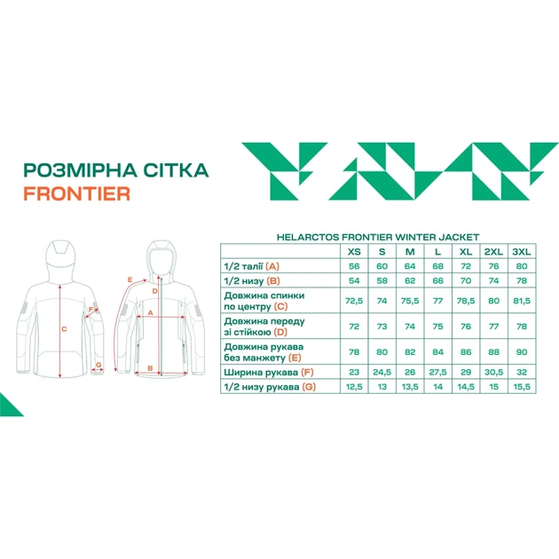 Куртка Frontier Helarctos M Khaki - зображення 9