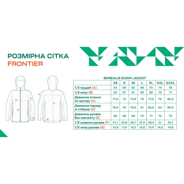 Куртка Frontier Borealis XL Пух Dark grey - изображение 10