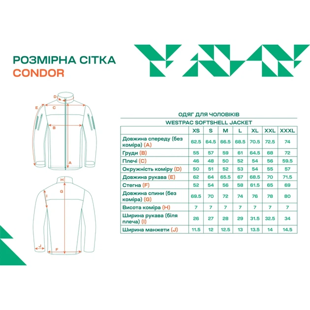 Куртка Condor-Clothing Westpac Softshell Jacket L Coyote brown - изображение 7
