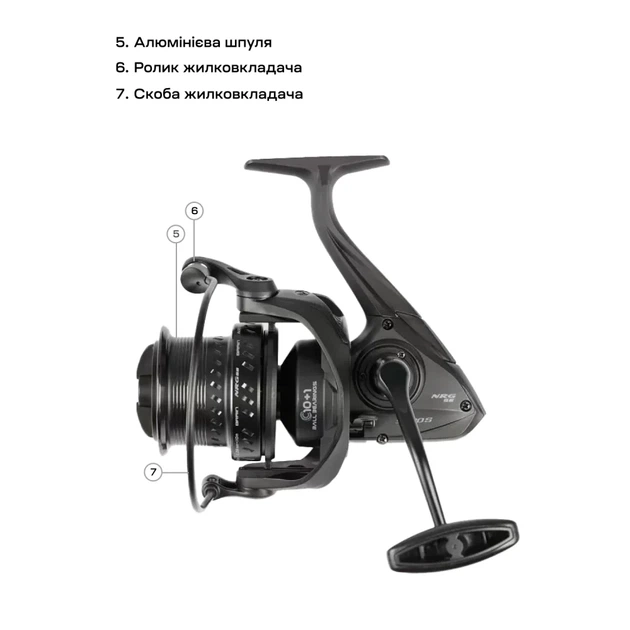Котушка Brain NRG SE 5500S 10+1BB - зображення 8
