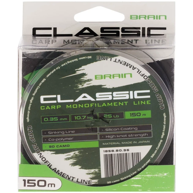 Леска Brain Classic Carp Line 3D (camo) 150m 0.35mm 25lb 10.7kg - изображение 2