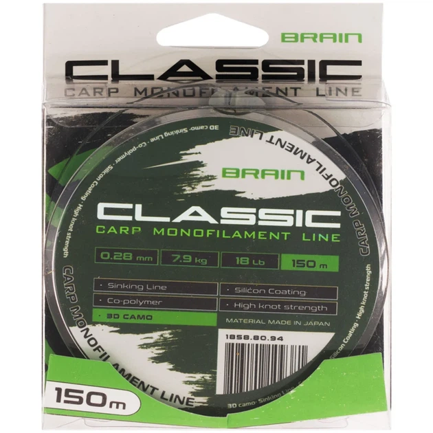 Леска Brain Classic Carp Line 3D (camo) 150m 0.28mm 18lb 7.9kg - изображение 2