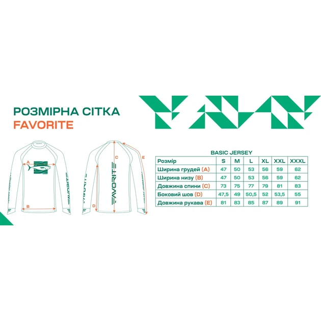 Реглан Favorite Basic Jersey F Logo L Голубой - изображение 5