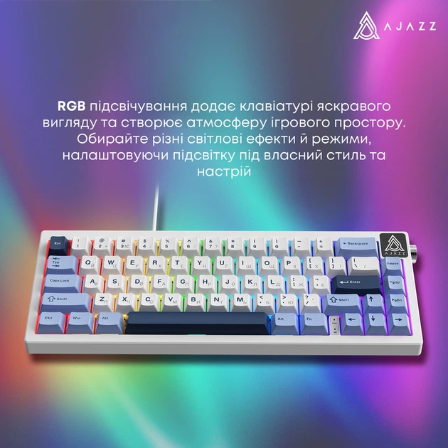 Дротова механічна клавіатура Ajazz AK650 Sea Salt switches Blue White Blue (AK650-SS-BWB) - Фото 14 Дротова механічна клавіатура Ajazz AK650 Sea Salt switches Blue White Blue (AK650-SS-BWB) - зображення 14