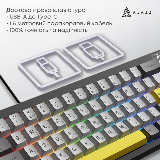 Дротова механічна клавіатура Ajazz AK650 Moon Yellow switches Gray White Yellow (AK650-MY-GWY) - Фото 7 Дротова механічна клавіатура Ajazz AK650 Moon Yellow switches Gray White Yellow (AK650-MY-GWY) - зображення 7