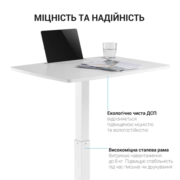 Офісний стіл з регулюванням висоти OfficePro ODM380W - зображення 11
