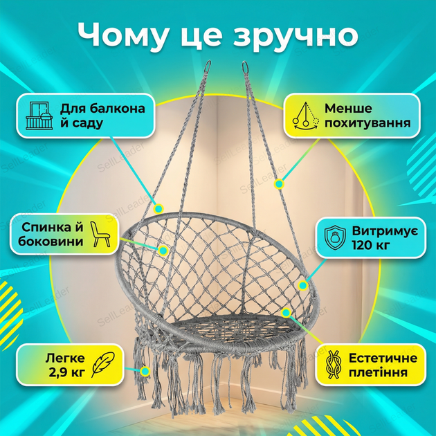 Крісло гамак Bonro B-092 120 кг підвісне бразилійське гойдалка 60 см для саду балкону кокон бавовна сіре - Фото 2 Крісло гамак Bonro B-092 120 кг підвісне бразилійське гойдалка 60 см для саду балкону кокон бавовна сіре - зображення 2