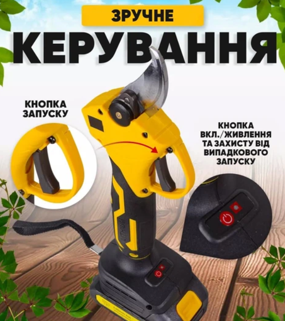 Аккумуляторный секатор 48V, 6 Ah — профессиональные ножницы для обрезки деревьев и кустов - изображение 6