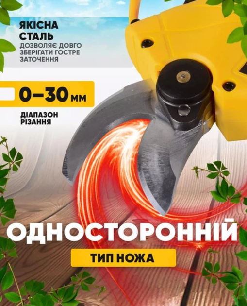 Аккумуляторный секатор 48V, 6 Ah — профессиональные ножницы для обрезки деревьев и кустов - изображение 7