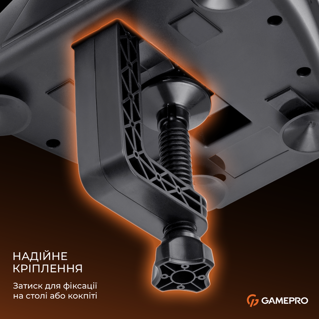 Кермо та педалі GamePro RW038PM з коробкою передач PC/XBOX/SWITCH/PS3/PS4 - Фото 10 Кермо та педалі GamePro RW038PM з коробкою передач PC/XBOX/SWITCH/PS3/PS4 - зображення 10