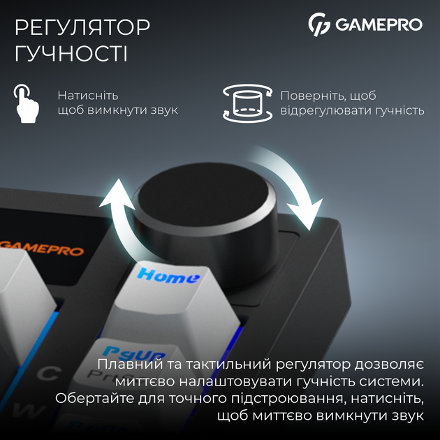 Клавиатура GamePro Asgard Valhalla Pro MK160B-D-Pro Black 323222 - Фото 8 Клавиатура GamePro Asgard Valhalla Pro MK160B-D-Pro Black 323222 - изображение 8