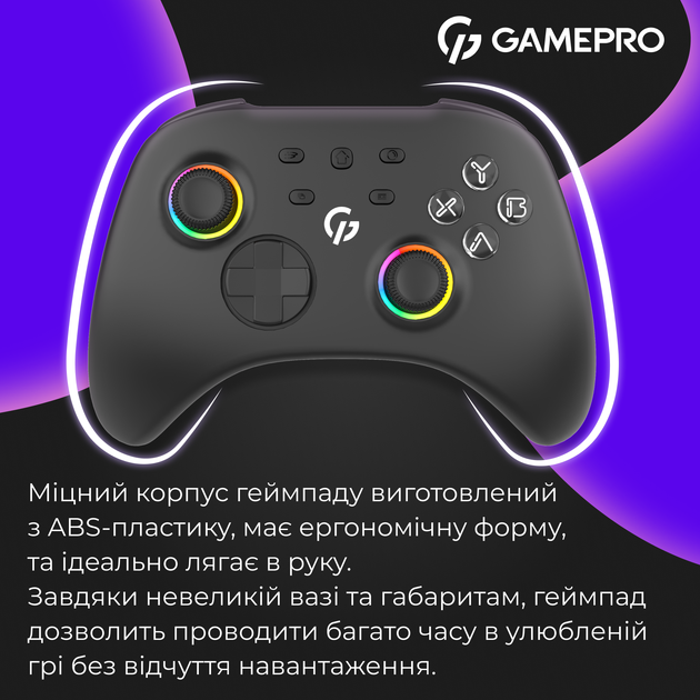 Бездротовий геймпад GamePro із зарядною станцією GPX13BDOC Black - Фото 7 Бездротовий геймпад GamePro із зарядною станцією GPX13BDOC Black - зображення 7