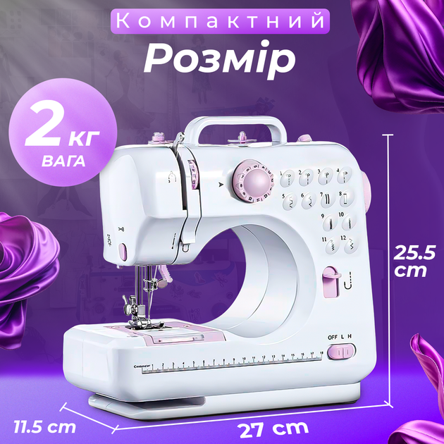 Портативная Домашняя швейная мини машинка для шитья дома 12 в 1 505 электрическая с педалью и оверлком от сети и батареек фиолетовая - изображение 8