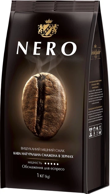 Кава в зернах Ambassador Nero 1 кг - Фото 1 Кава в зернах Ambassador Nero 1 кг - изображение 1