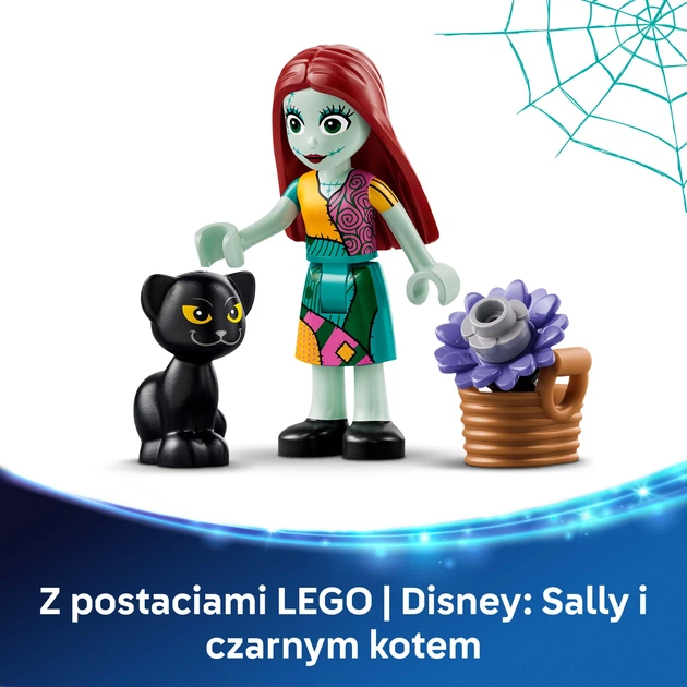 Конструктор LEGO Disney Квітковий горщик Саллі 346 деталей (43288) - зображення 6