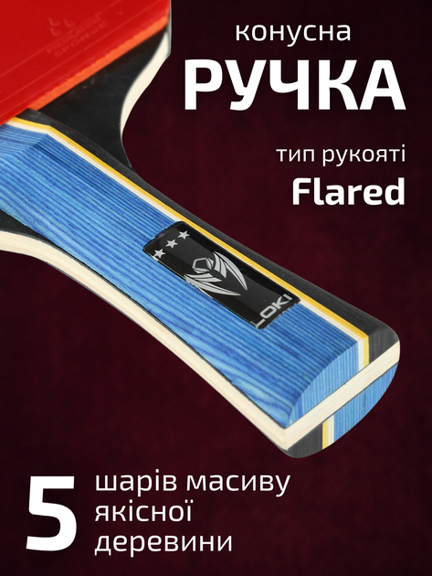 Ракетка для настольного тенниса пинг понга 3* звёзды в чехле атакующая с высоким контролем силы скорости настольная теннисная профессиональная атакующаялипкая резиновая 5 слойная для игры любителя проф начинающих взрослых понговая Loki 3 star ТБ8869 - Фото 2 Ракетка для настольного тенниса пинг понга 3* звёзды в чехле атакующая с высоким контролем силы скорости настольная теннисная профессиональная атакующаялипкая резиновая 5 слойная для игры любителя проф начинающих взрослых понговая Loki 3 star ТБ8869 - изображение 2