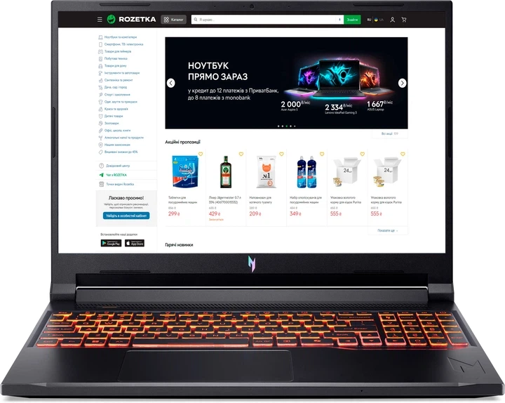Ноутбук Acer Nitro V 16 AI ANV16-42-R70D (NH.QZ0EP.00C)/ 16" IPS WUXGA 180 Гц / AMD Ryzen 5 240 / RAM 16 ГБ / SSD 1 ТБ / nVidia GeForce RTX 4050, 6 ГБ - Фото 2 Ноутбук Acer Nitro V 16 AI ANV16-42-R70D (NH.QZ0EP.00C)/ 16" IPS WUXGA 180 Гц / AMD Ryzen 5 240 / RAM 16 ГБ / SSD 1 ТБ / nVidia GeForce RTX 4050, 6 ГБ - изображение 2