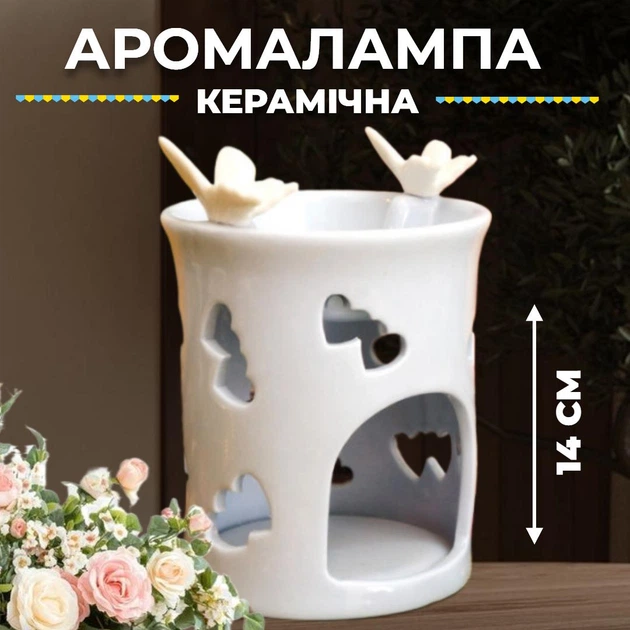 Аромалампа керамическая Две бабочки на краю Голубая - Фото 1 Аромалампа керамическая Две бабочки на краю Голубая - изображение 1