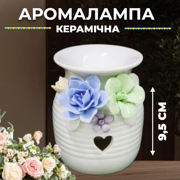 Аромалампа керамічна з яскравими квітами Серце - Фото 3 Аромалампа керамічна з яскравими квітами Серце - зображення 3