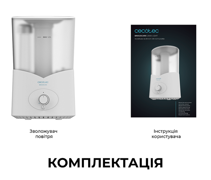 Зволожувач повітря Cecotec BreezeCare 2000 Light - зображення 8