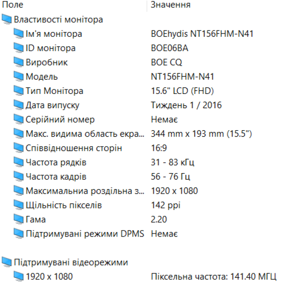 Ноутбук Acer Aspire E15 E5-576-392H 15.6" FHD/IPS / i3-8130U / 6 Gb / 240 Gb SSD / Intel UHD Graphics 620 Б/В - изображение 10