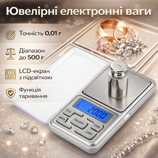 Ювелирные электронные весы до 500 г, точность 0,01 г, LCD-дисплей с подсветкой, портативные мини-весы для золота, камней и мелких - Фото 1 Ювелирные электронные весы до 500 г, точность 0,01 г, LCD-дисплей с подсветкой, портативные мини-весы для золота, камней и мелких - изображение 1
