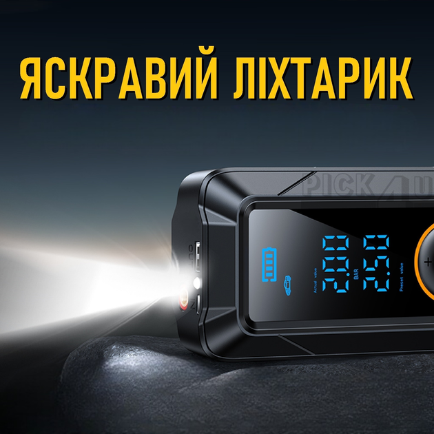 Універсальний бездротовий компресор-насос з акумулятором і LED-дисплеєм PL01 3500 мА/год | 150 PSI | підтримка PSI / BAR / KPA / KG/CM² | Для авто, мотоцикла, велосипеда, м'ячів - зображення 6