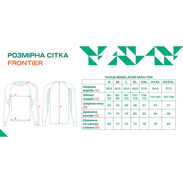 Термокофта Frontier Taxus XXL merino Graphite - зображення 6