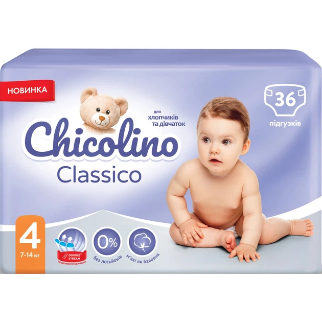 Подгузники Chicolino Medium Classico Размер 4 (7-14 кг) 36 шт (4823098410805) - изображение 2