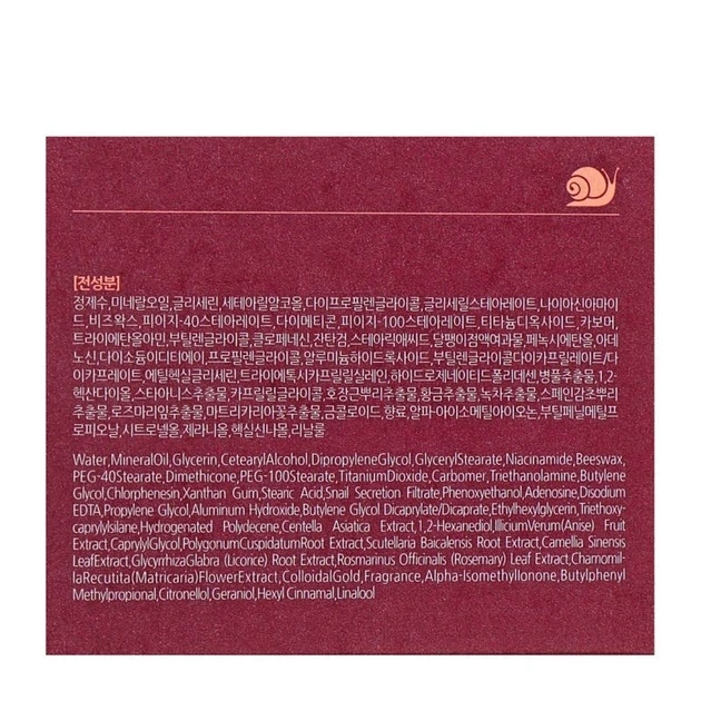 Крем для лица с улитковым фильтратом ENOUGH Gold Snail Moisture Whitening Cream - 50 мл - Фото 3 Крем для лица с улитковым фильтратом ENOUGH Gold Snail Moisture Whitening Cream - 50 мл - изображение 3