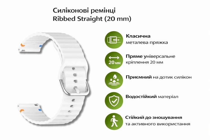 Ремешок BeCover Ribbed Straight 20mm для Samsung Galaxy Watch 7 40/44mm/7 FE/6/6 Classic/5/5 Pro/4/4 Classic/Watch 3 41mm White (BC_714853) - изображение 4
