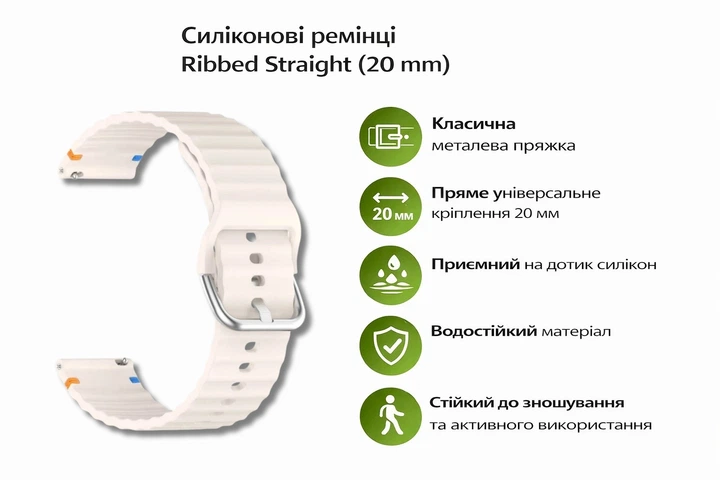 Ремешок BeCover Ribbed Straight 20mm для Samsung Galaxy Watch 7 40/44mm/7 FE/6/6 Classic/5/5 Pro/4/4 Classic/Watch 3 41mm Cream (BC_714842) - изображение 4