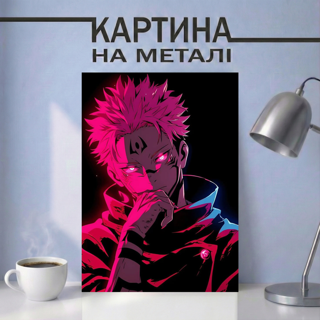 Аниме картина на металле 21х30 (А4) Магическая Битва (Jujutsu Kaisen) — с персонажем Сукуна Рёмен, уникальный подарок - Фото 1 Аниме картина на металле 21х30 (А4) Магическая Битва (Jujutsu Kaisen) — с персонажем Сукуна Рёмен, уникальный подарок - изображение 1